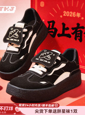TTKJ德训鞋女春季新款复古拼色翻盖厚底休闲运动板鞋加绒黑色鞋子