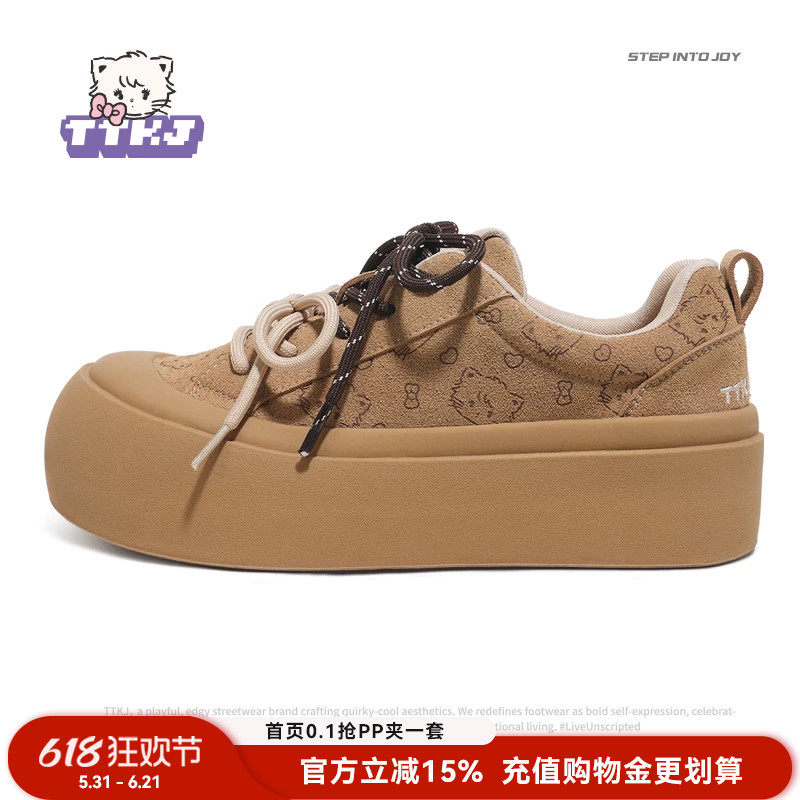 TTKJ复古双鞋带板鞋女2026新款mikko联名棕色压花小众设计运动鞋