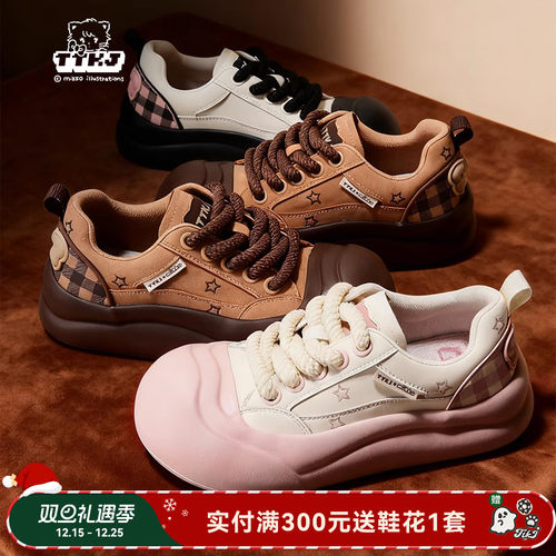 TTKJ大头鞋女mikko联名2025秋冬休闲女鞋琥珀流光风厚底增高鞋子