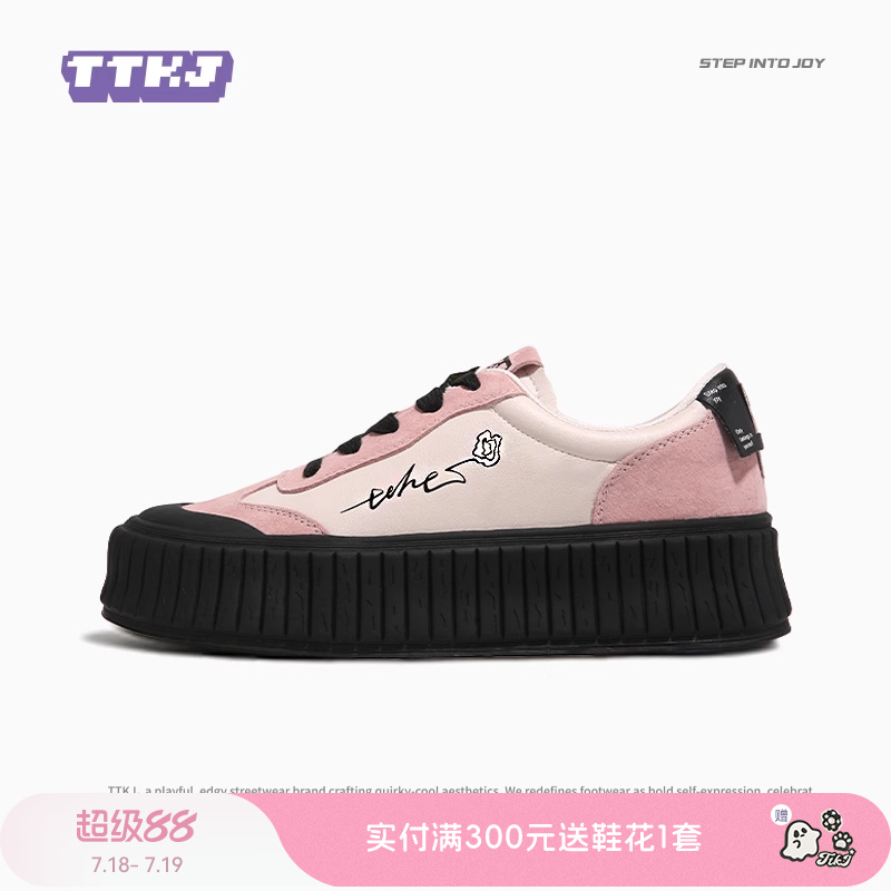 TTKJ休闲板鞋时尚休闲鞋平底