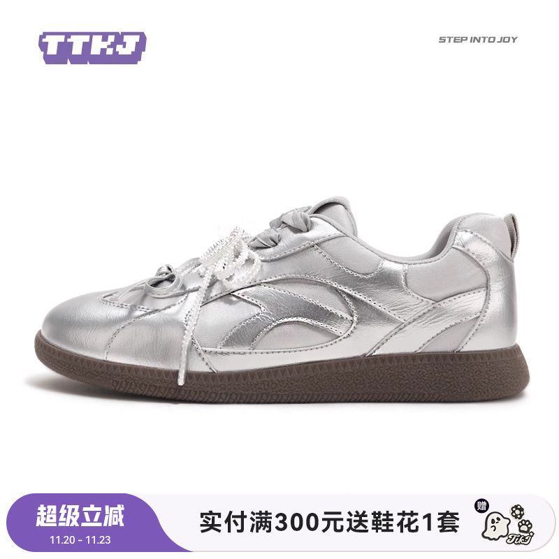 多巴胺风德训鞋