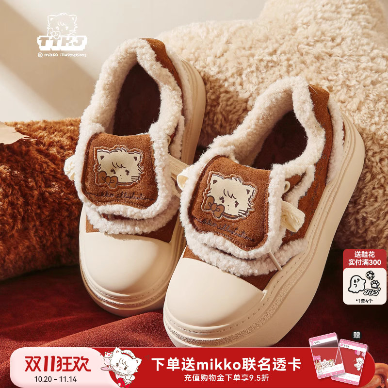 【双11新品】TTKJ加绒毛毛板鞋女冬季mikko联名保暖厚底翻盖棉鞋