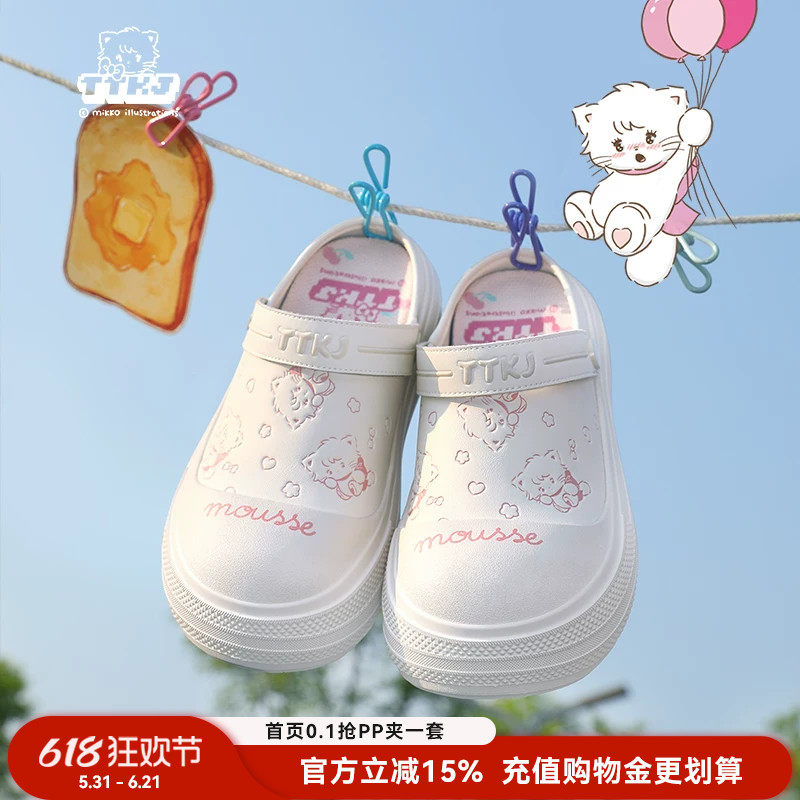 TTKJ皮质洞洞鞋女mikko联名外穿懒人一脚蹬勃肯鞋厚底增高半包拖