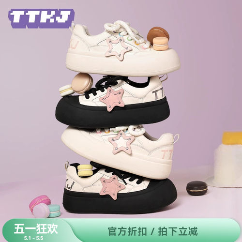 TTKJ胖星鞋大头丑萌鞋原创