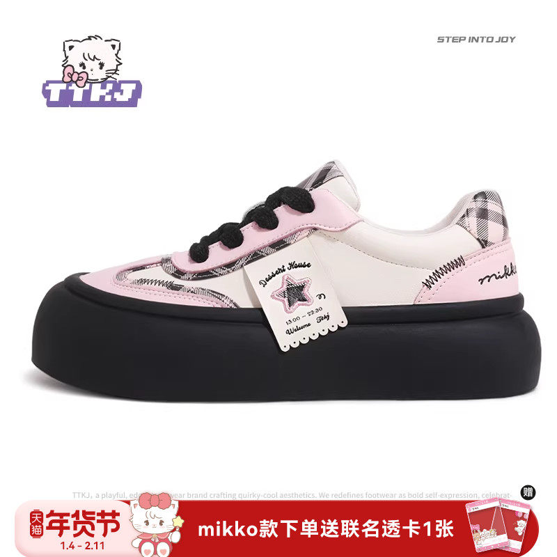 TTKJ联名款mikko鞋子lolita穿搭黑粉色蝴蝶结大头厚底鞋女生板鞋,女鞋,德训鞋,淘宝优惠券,粉丝福利购,淘宝优惠卷