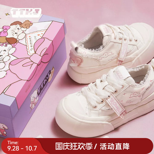 TTKJ厚底板鞋女2026新款白色增高丑萌大头鞋子休闲运动百搭小白鞋