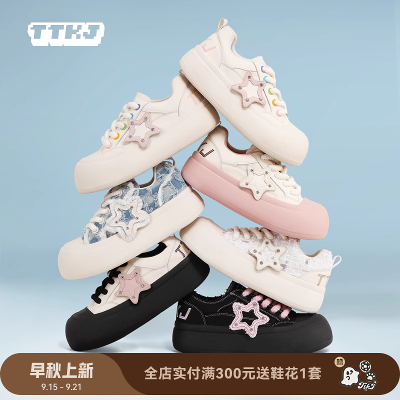 TTKJ鞋子女鞋2025新款爆款秋季休闲丑萌大头厚底增高胖星鞋小白鞋