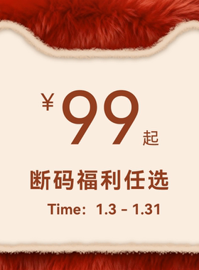 【福利99元起】TTKJ品牌断码特卖福利款2025款鞋子合集  精选女鞋