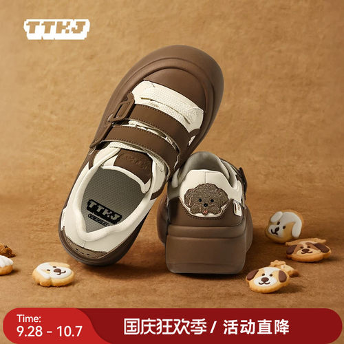 百搭厚底奶棕色大头鞋