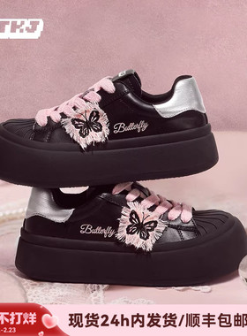 TTKJ贝壳头板鞋黑粉色潮酷蝴蝶休闲运动百搭厚底增高鞋子女大头鞋