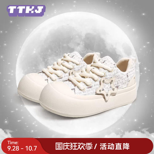 TTKJ秋冬粗花呢胖星鞋女丑萌大头可爱厚底增高鞋子宽头百搭小白鞋