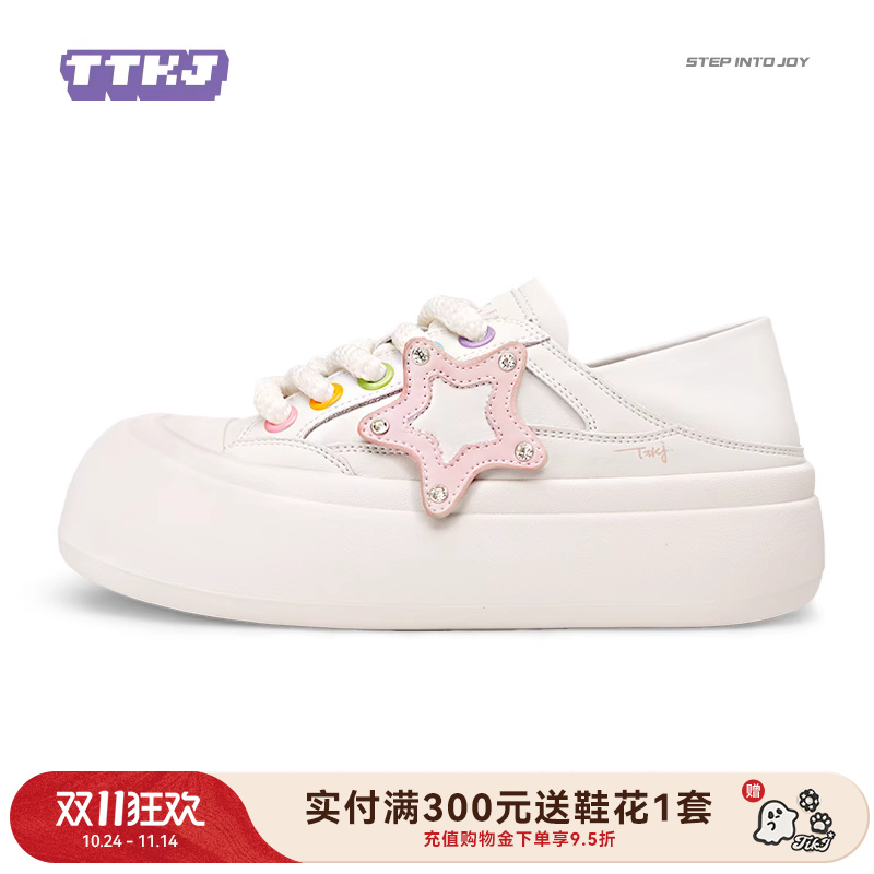 潮流精品,品质保证
