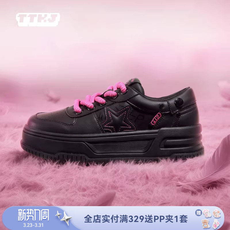 TTKJ黑粉色星星板鞋女2026新款厚底增高皮质轻便学生休闲运动鞋子