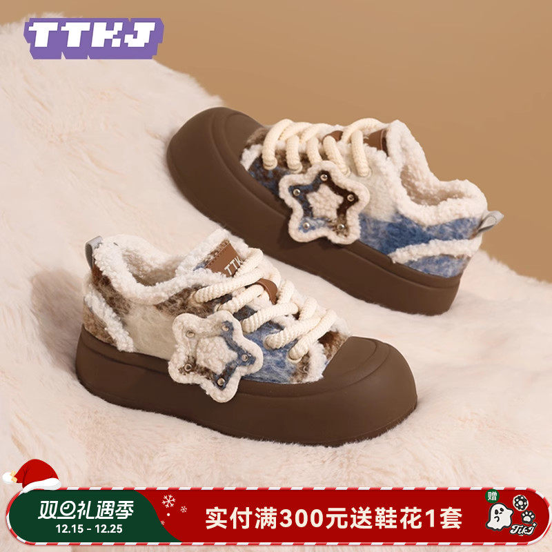 TTKJ加绒保暖鞋子女鞋2025冬季新款呢料厚底增高棉鞋毛绒版胖星鞋