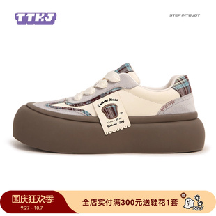 皮質厚底德訓鞋 TTKJ鞋 格紋學生休閑運動鞋 格子大頭板鞋 子女款 秋季