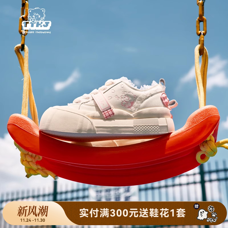 TTKJ厚底女鞋小白鞋秋冬新款mikko联名休闲运动增高白色加绒板鞋