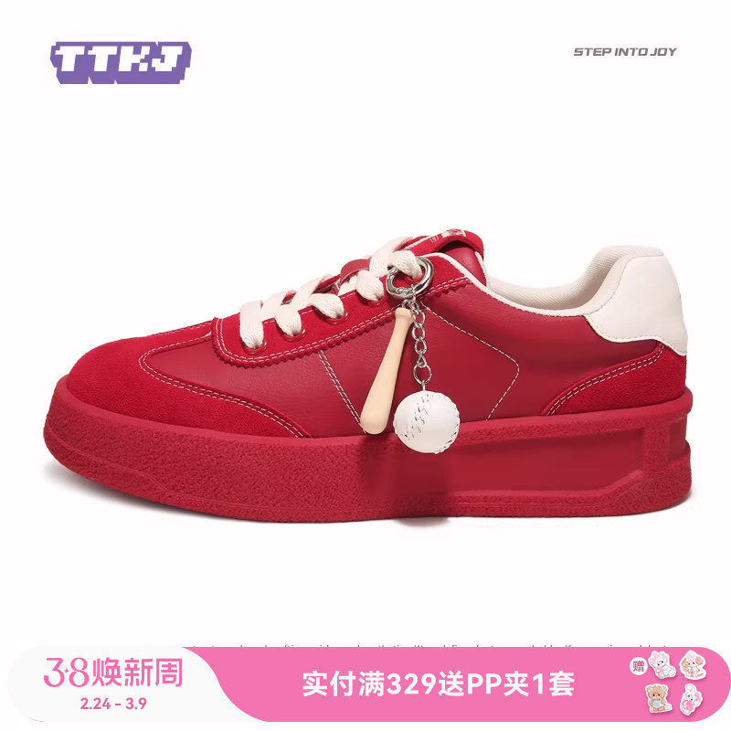 TTKJ红色皮质德训鞋女鞋2026年超火的鞋子春款小众设计厚底鞋板鞋