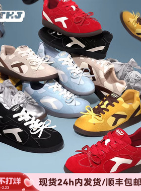 TTKJ新年红色德训鞋女拼色多巴胺风反绒皮阿甘鞋休闲运动百搭鞋子