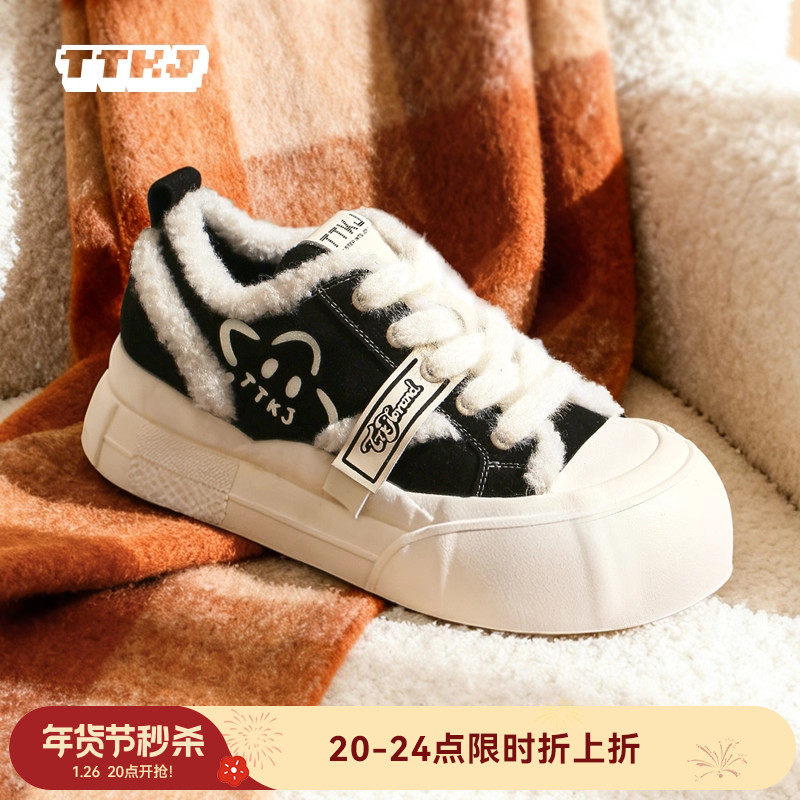TTKJ厚底鞋冬季加绒女鞋小个子增高保暖棉鞋子休闲运动板鞋帆布鞋,女鞋,时尚休闲鞋,淘宝优惠券,粉丝福利购,淘宝优惠卷