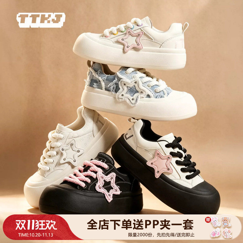 TTKJ小白鞋女厚底增高秋季可爱圆头软底丑萌大头鞋胖星鞋百搭鞋子