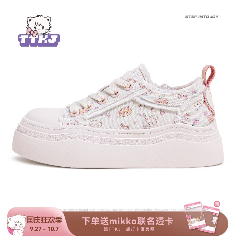 TTKJ帆布鞋女秋季透气mikko联名薄款鞋子百搭大头厚底增高小白鞋