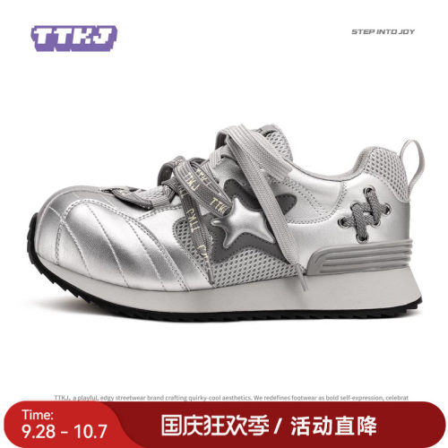 TTKJ银色阿甘鞋女2026新款复古翘头丑萌大头鞋厚底增高鞋子老爹鞋