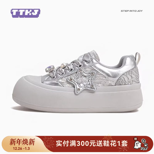 毛毛鞋加绒厚底大头鞋TTKJ保暖