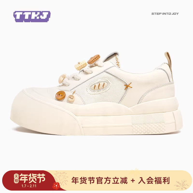 TTKJ小白鞋女鞋休闲运动大头云朵鞋子百搭厚底帆布鞋vintage板鞋