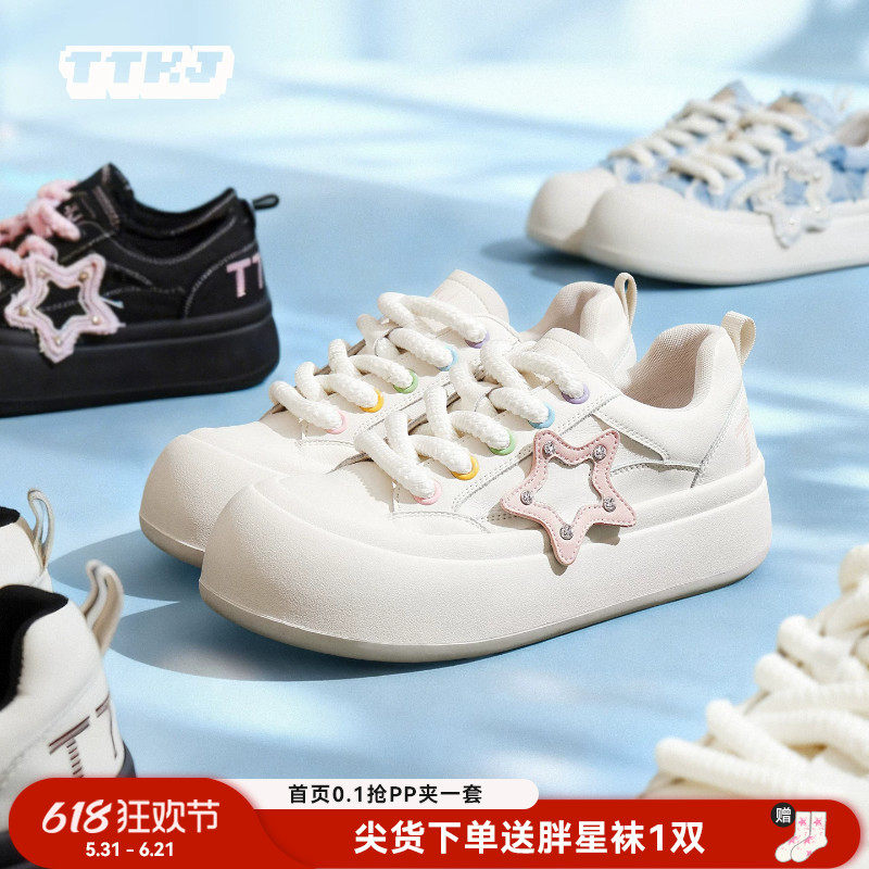 TTKJ夏季小白鞋女丑萌大头胖星鞋白色巨好看休闲厚底增高百搭鞋子