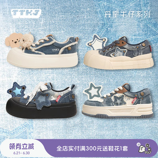 女厚底增高休闲运动鞋 TTKJ复古牛仔帆布鞋 子星星板鞋 丹宁回潮