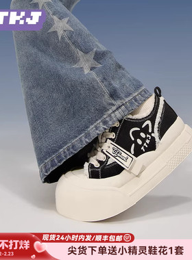 TTKJ厚底鞋女鞋2026春季新款巨好看大头增高鞋子休闲运动帆布板鞋