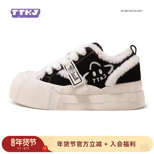 TTKJ黑色帆布鞋加绒毛毛板鞋女冬季厚底增高休闲运动百搭保暖棉鞋