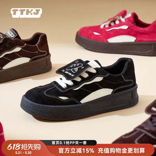拼色德训鞋，多巴胺德训鞋