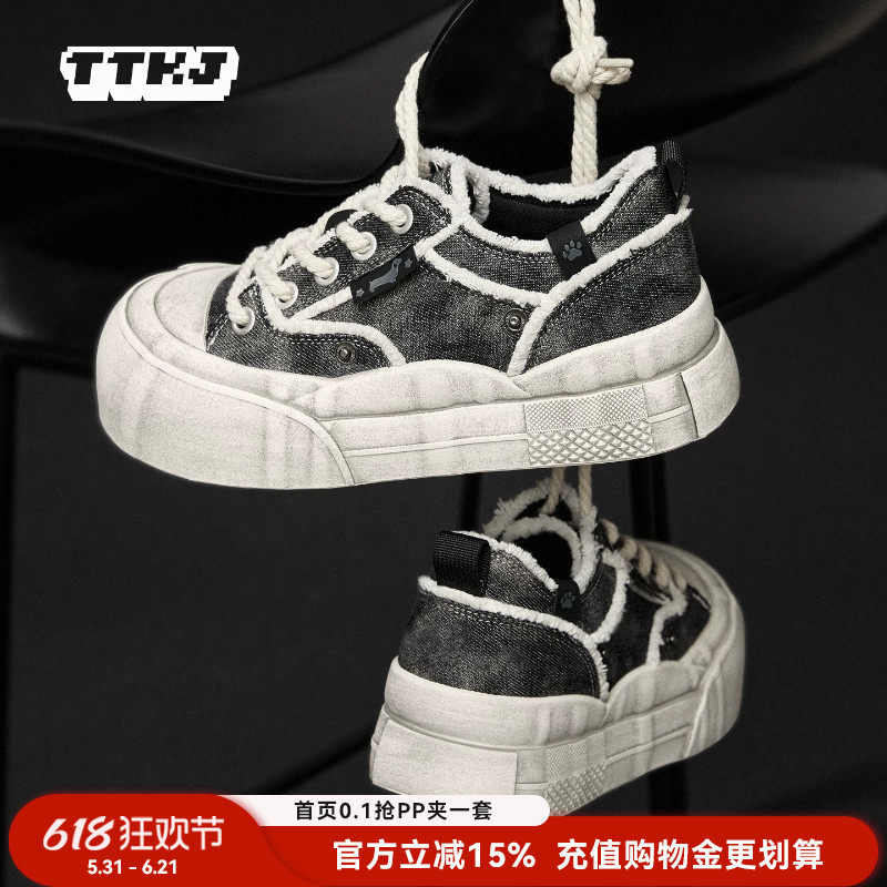 TTKJ夏季薄款帆布鞋女鞋复古做旧毛边丑萌大头板鞋厚底增高乞丐鞋