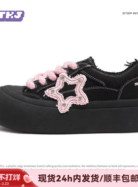 TTKJ厚底帆布鞋女鞋黑粉色胖星鞋增高百搭运动大头软底不累脚鞋子