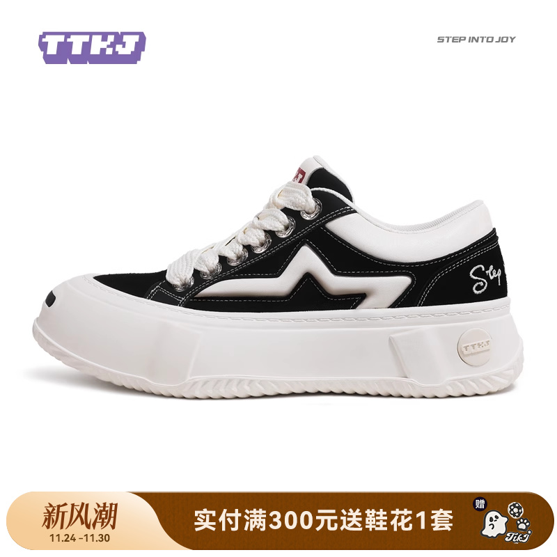 【男女同款】TTKJ情侣款vintage板鞋秋冬拼色简约厚底休闲运动鞋