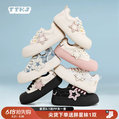 小白鞋女款2026新款爆款大头鞋