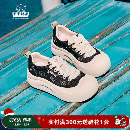 mikko联名厚底增高大头鞋