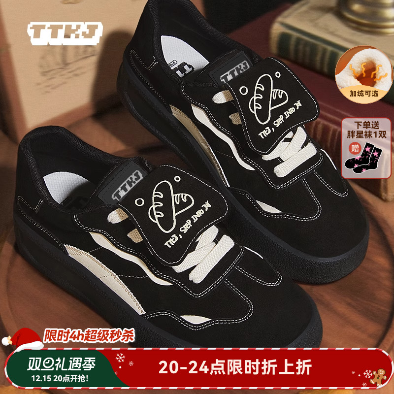 厚底黑色毛毛德训鞋女休闲鞋