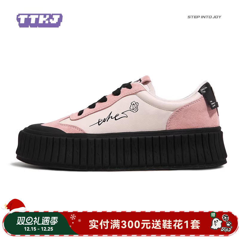 TTKJ休闲板鞋时尚休闲鞋平底
