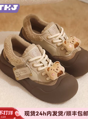 TTKJ加绒厚底鞋女鞋冬季磁带大头毛毛板鞋雪地靴新年礼物保暖棉鞋