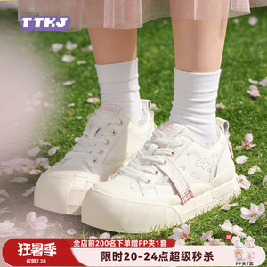 TTKJ厚底板鞋女2026新款白色增高丑萌大头鞋子休闲运动百搭小白鞋