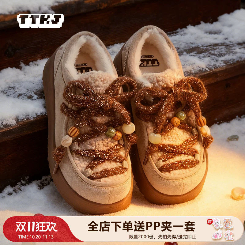TTKJ反绒皮勃肯鞋加绒保暖雪地靴丑萌大头厚底增高袋鼠鞋女毛毛鞋