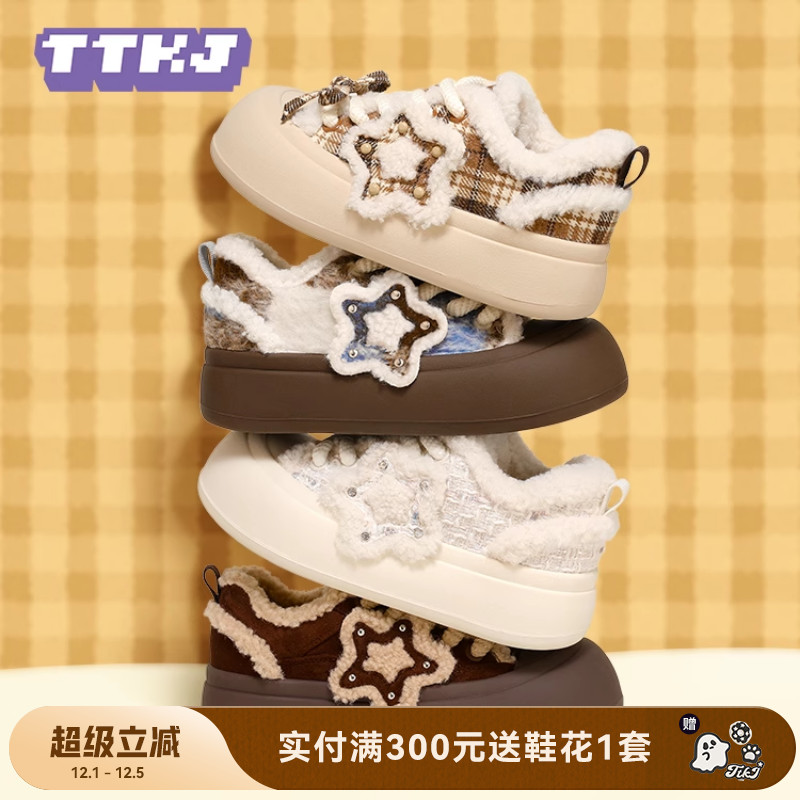 TTKJ加绒鞋子女冬季厚底增高星星棉鞋毛毛板鞋超好看不累脚胖星鞋