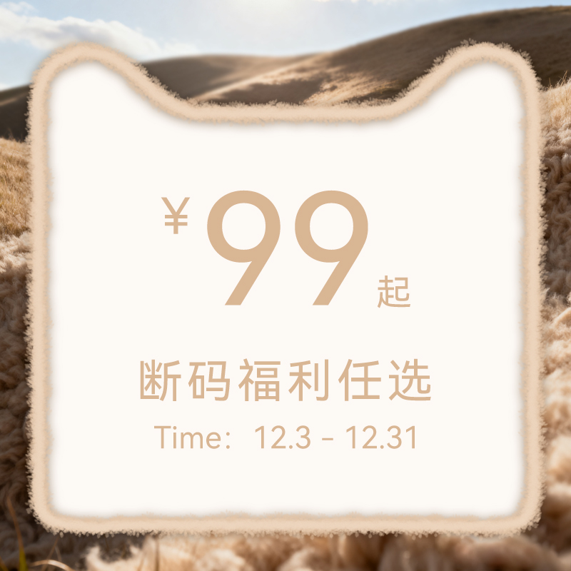 【福利99元起】TTKJ品牌断码特卖福利款2025款鞋子合集  精选女鞋