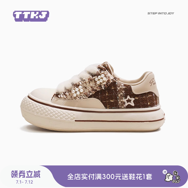 TTKJ厚底鞋女鞋2025夏季新款美拉德棕色毛毛鞋带丑萌大头鞋子