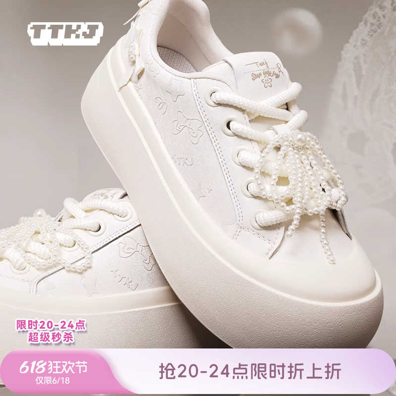 TTKJ小白鞋女鞋夏季芭蕾风蝴蝶结配裙子厚底增高休闲运动大头板鞋