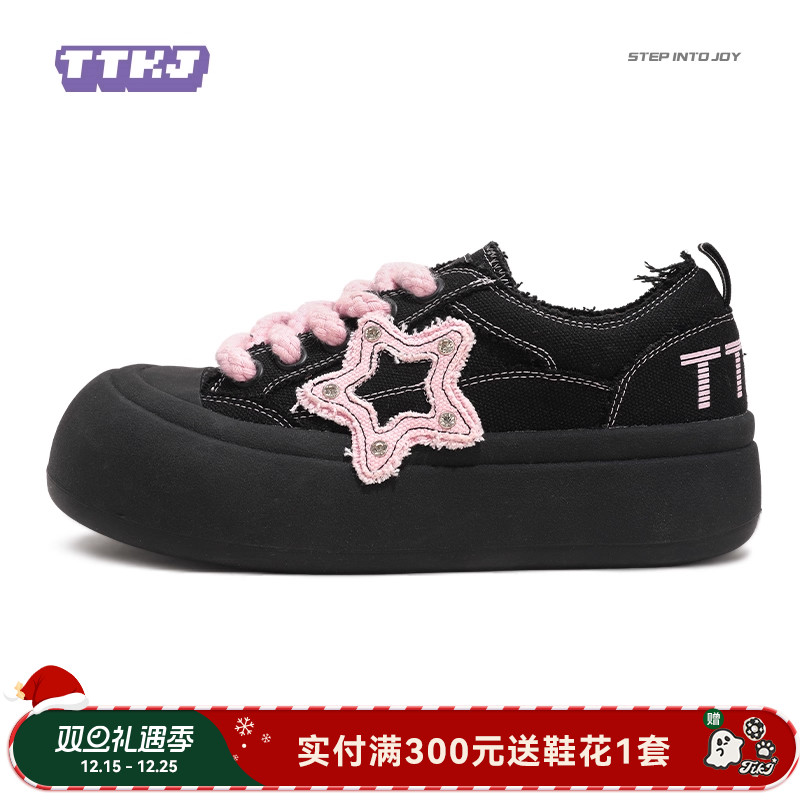 TTKJ厚底帆布鞋女鞋黑粉色胖星鞋增高百搭运动大头软底不累脚鞋子