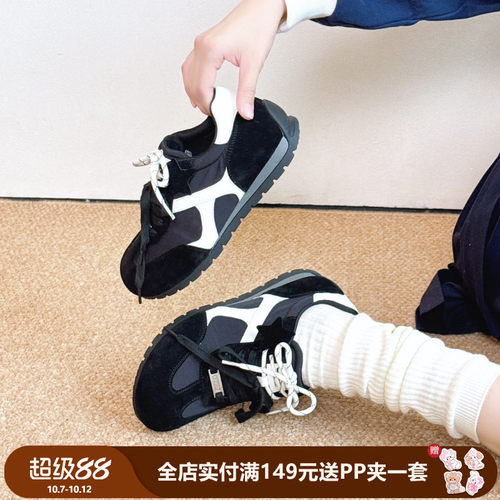 TTKJ美拉德复古德训鞋百搭女鞋