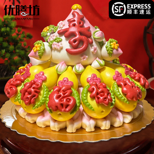 68岁新中式寿宴蛋糕寿桃馒头老人爸妈爷爷奶奶福袋花馍馍生日礼盒